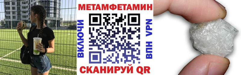 Купить  Клинцы  АМФЕТАМИН Premium 