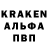 Кодеин Purple Drank Gamer F1