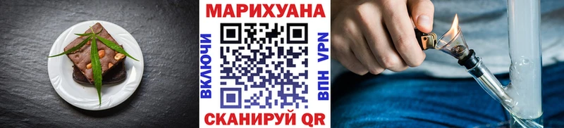 Купить  Клинцы  Canna-Cookies марихуана 