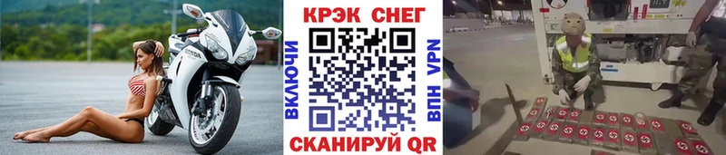 Купить закладки  Клинцы  Кокаин Эквадор 