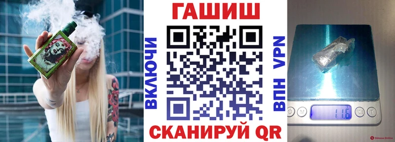 ГАШ 40% ТГК  Купить  Клинцы 