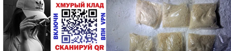 Героин гречка  Купить закладки  Клинцы 