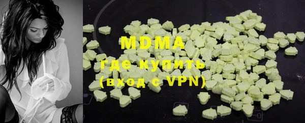 марки lsd Наволоки