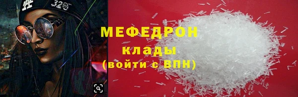 соль курить ск Навашино