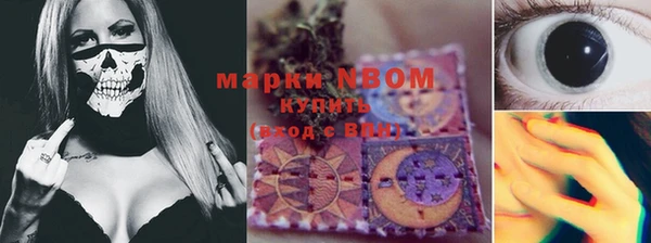 соль курить ск Навашино