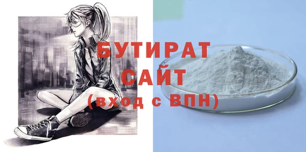 соль курить ск Навашино