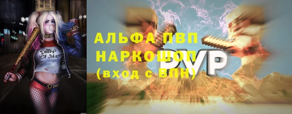 соль курить ск Навашино