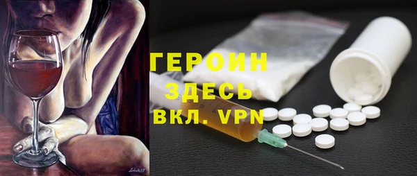 соль курить ск Навашино
