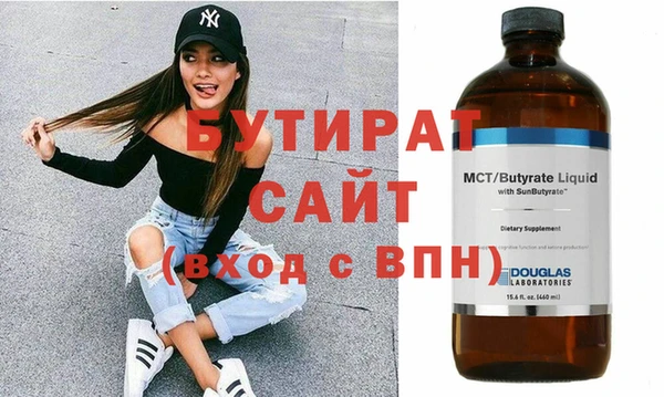 соль курить ск Навашино
