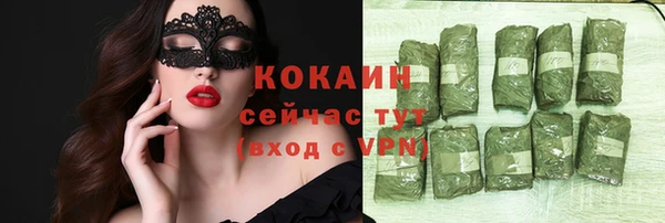 марки lsd Наволоки