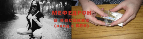 соль курить ск Навашино