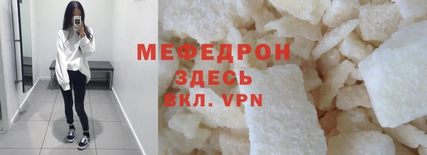 МДПВ Надым