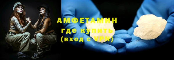 соль курить ск Навашино
