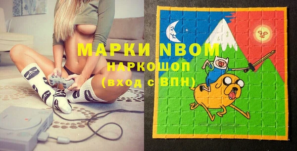 соль курить ск Навашино