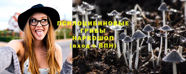 соль курить ск Навашино
