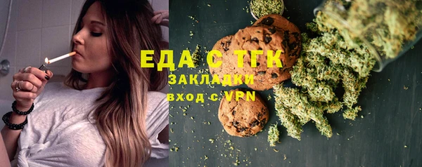 соль курить ск Навашино
