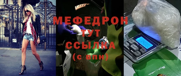 МДПВ Надым