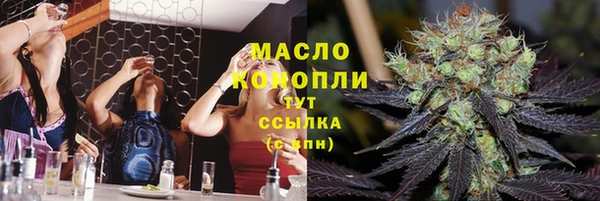 соль курить ск Навашино