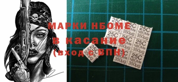 соль курить ск Навашино