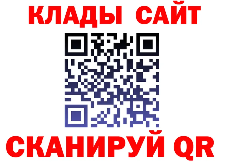 МЕТАДОН VHQ ССЫЛКА это kraken Клинцы