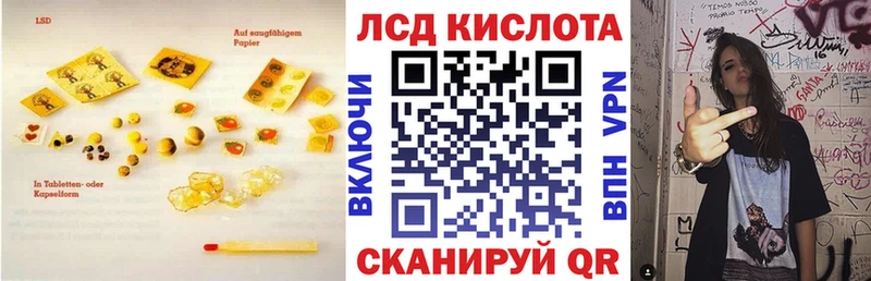 Лсд 25 экстази ecstasy  Купить  Клинцы 