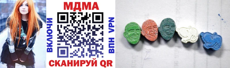 MDMA VHQ Клинцы