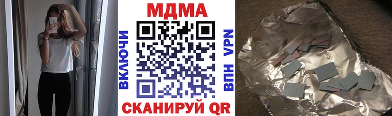 Купить  Клинцы  МДМА crystal 