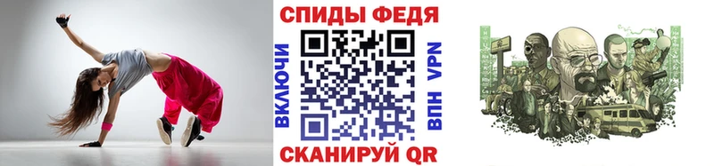 Купить закладки  Клинцы  Метамфетамин мет 