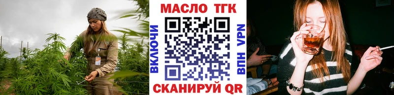 Купить Клинцы ТГК THC oil